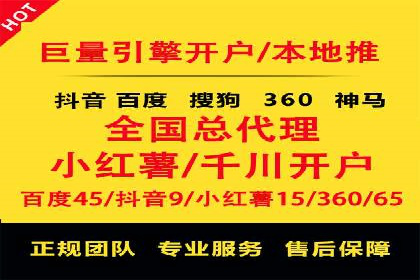 信息流广告的奥秘：从创意到执行的完整流程解析