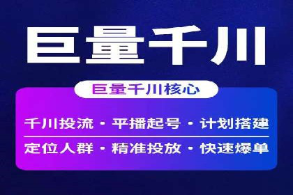 百度SEM竞价优化技巧：案例分析及实操
